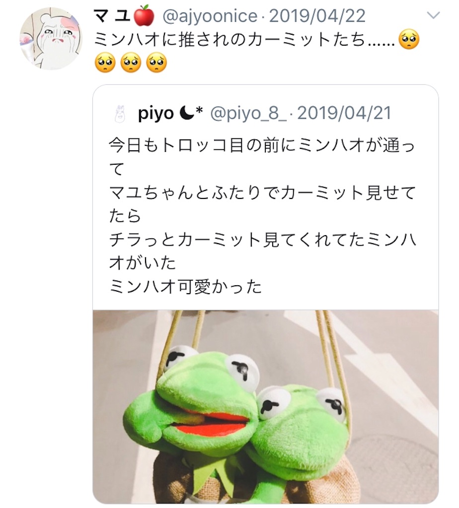 seventeen スタンプラリー　ミンハオ　ディエイト seventeen follow スタンプラリー 缶 レモンスカッシュ the8