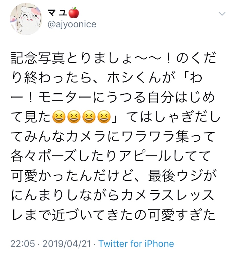 明日 この時間にまた会おうね 明日 この時間にまた会おうね