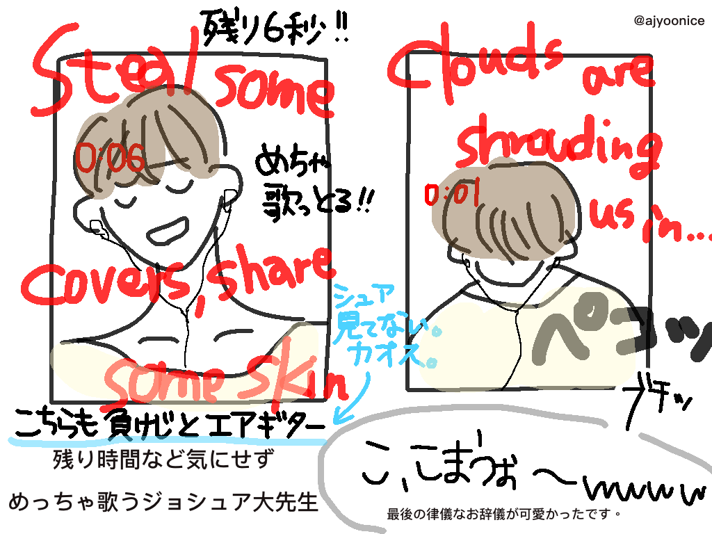 SEVENTEEN】ナムジャCARATが沼にハマったセブチの特典会
