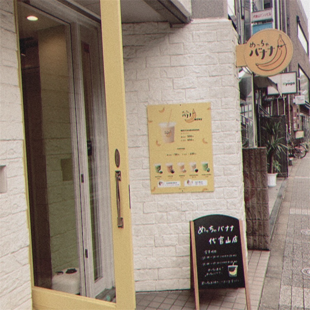 f:id:ajyoonice223:20201004173705j:image