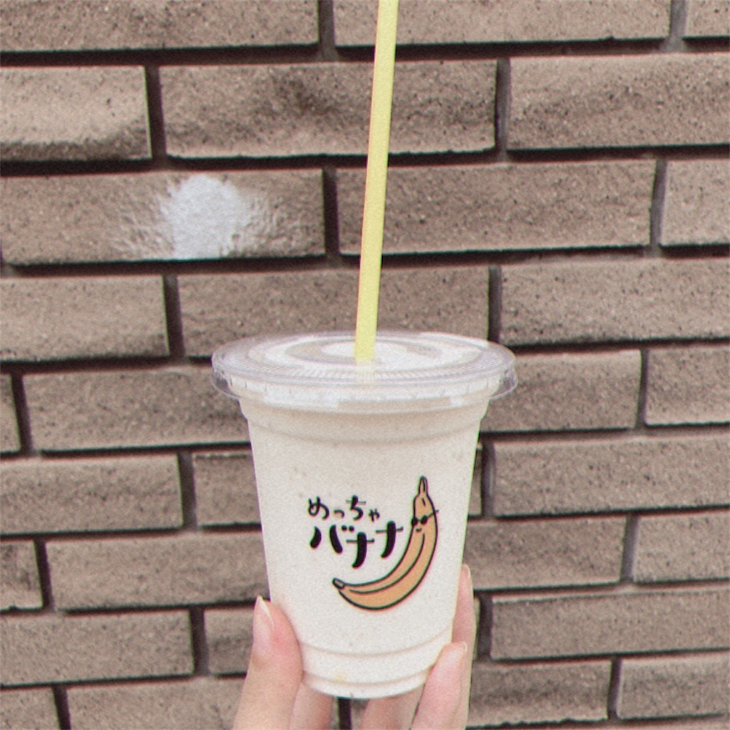 f:id:ajyoonice223:20201004173720j:image