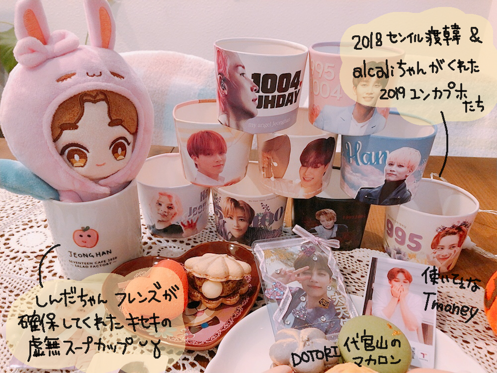 f:id:ajyoonice223:20201004174203p:image
