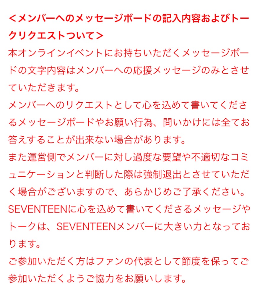 f:id:ajyoonice223:20201116111744j:image