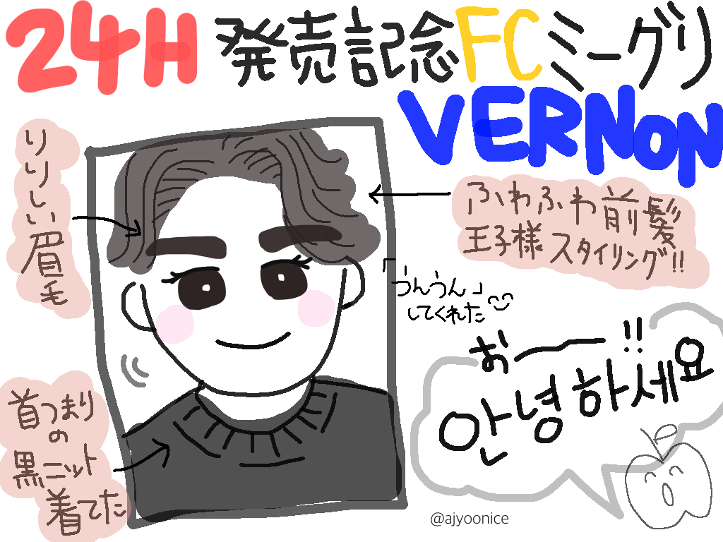 f:id:ajyoonice223:20201116125658p:image