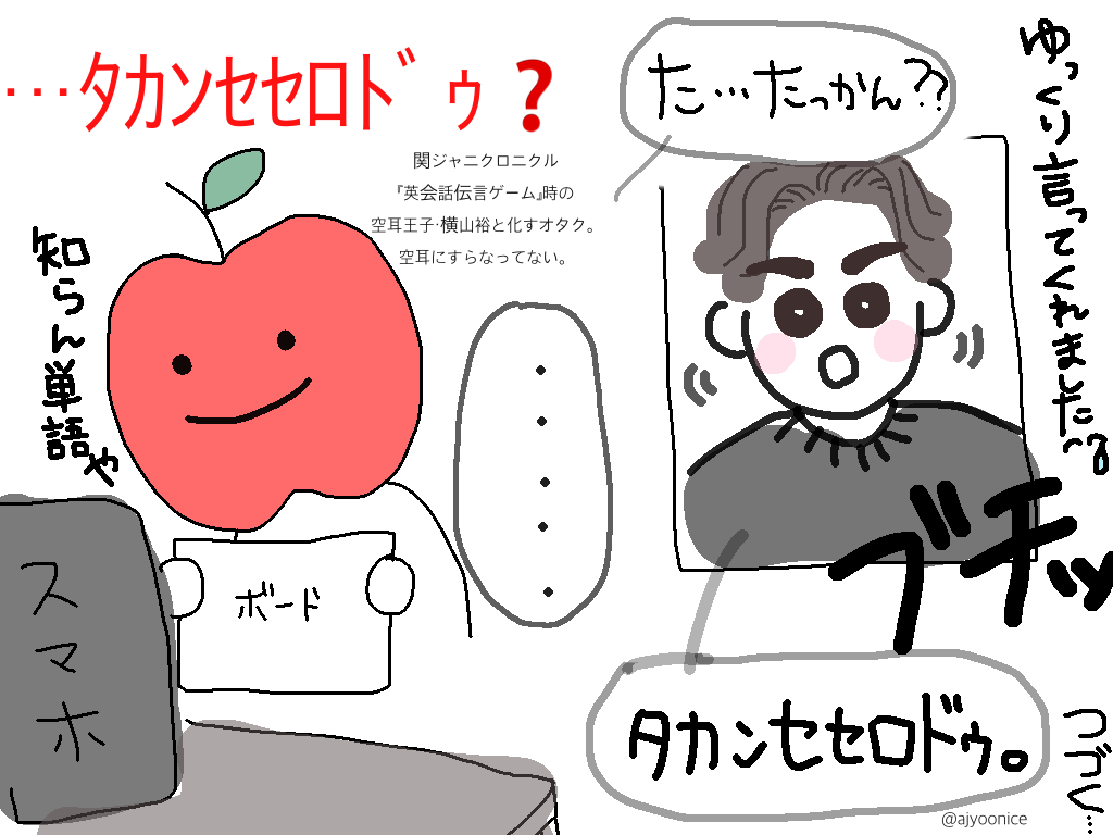 f:id:ajyoonice223:20201116125710p:image
