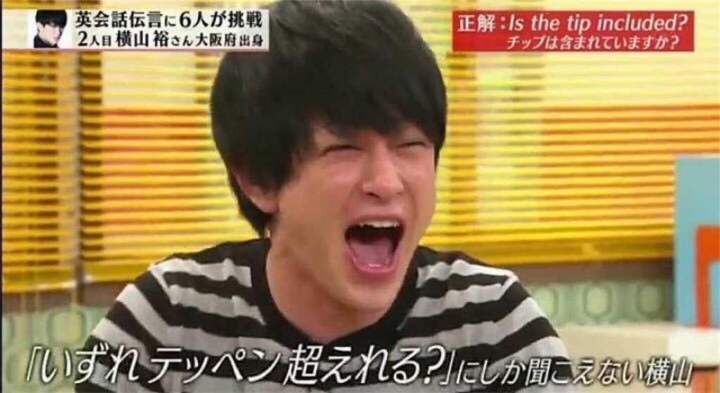 f:id:ajyoonice223:20201116125714j:image