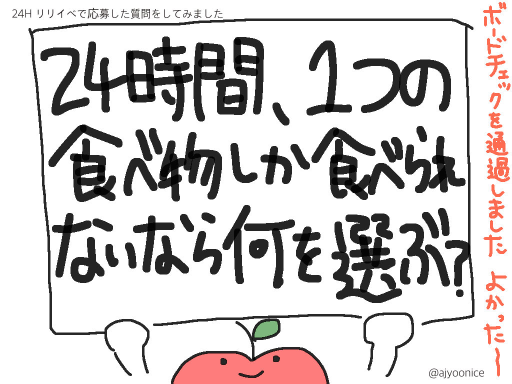 f:id:ajyoonice223:20201116125718p:image