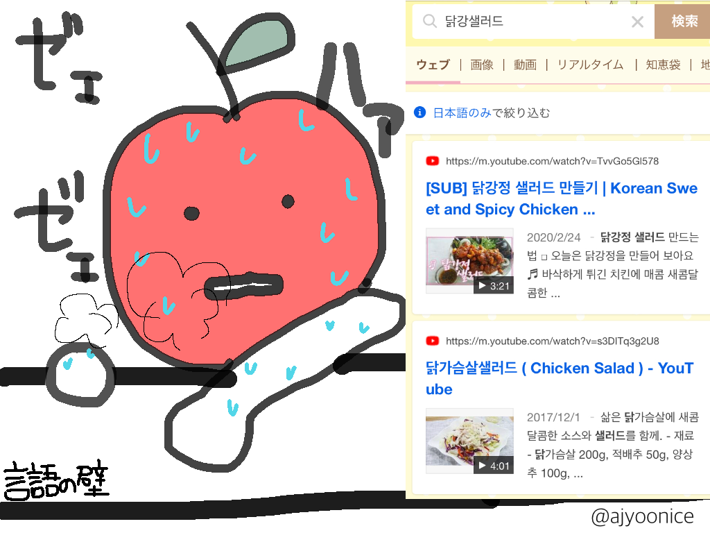 f:id:ajyoonice223:20201116130512p:image