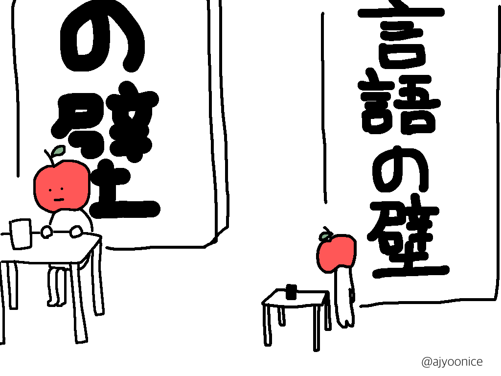 f:id:ajyoonice223:20201116130515p:image