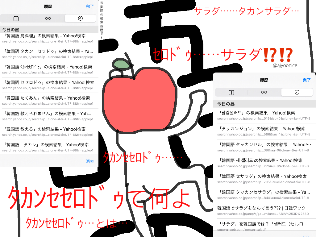 f:id:ajyoonice223:20201116130519p:image