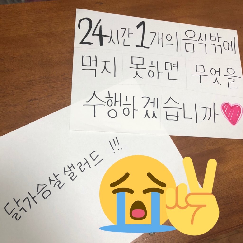 f:id:ajyoonice223:20201116132207j:image