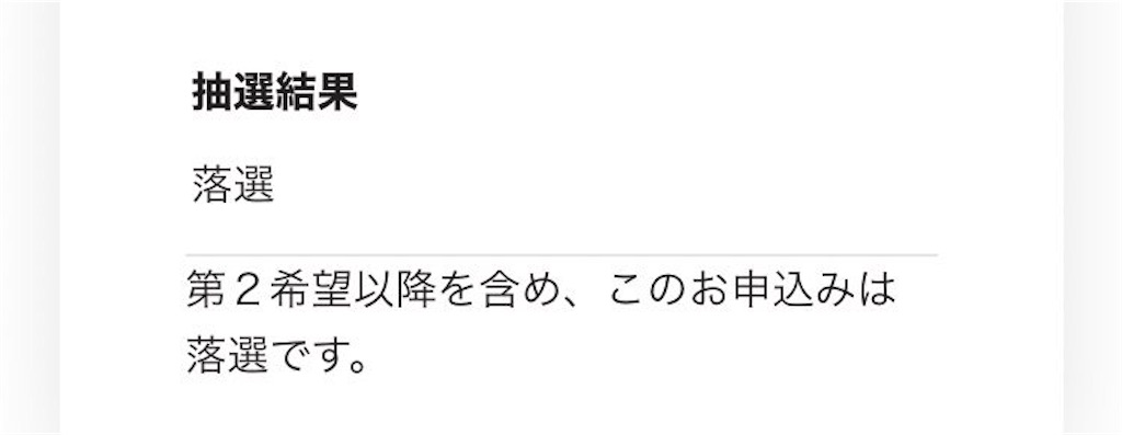 f:id:ajyoonice223:20210621140528j:image