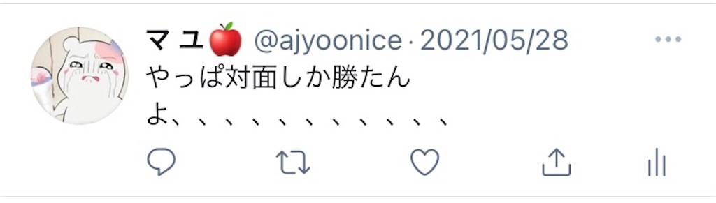 f:id:ajyoonice223:20210621153424j:image