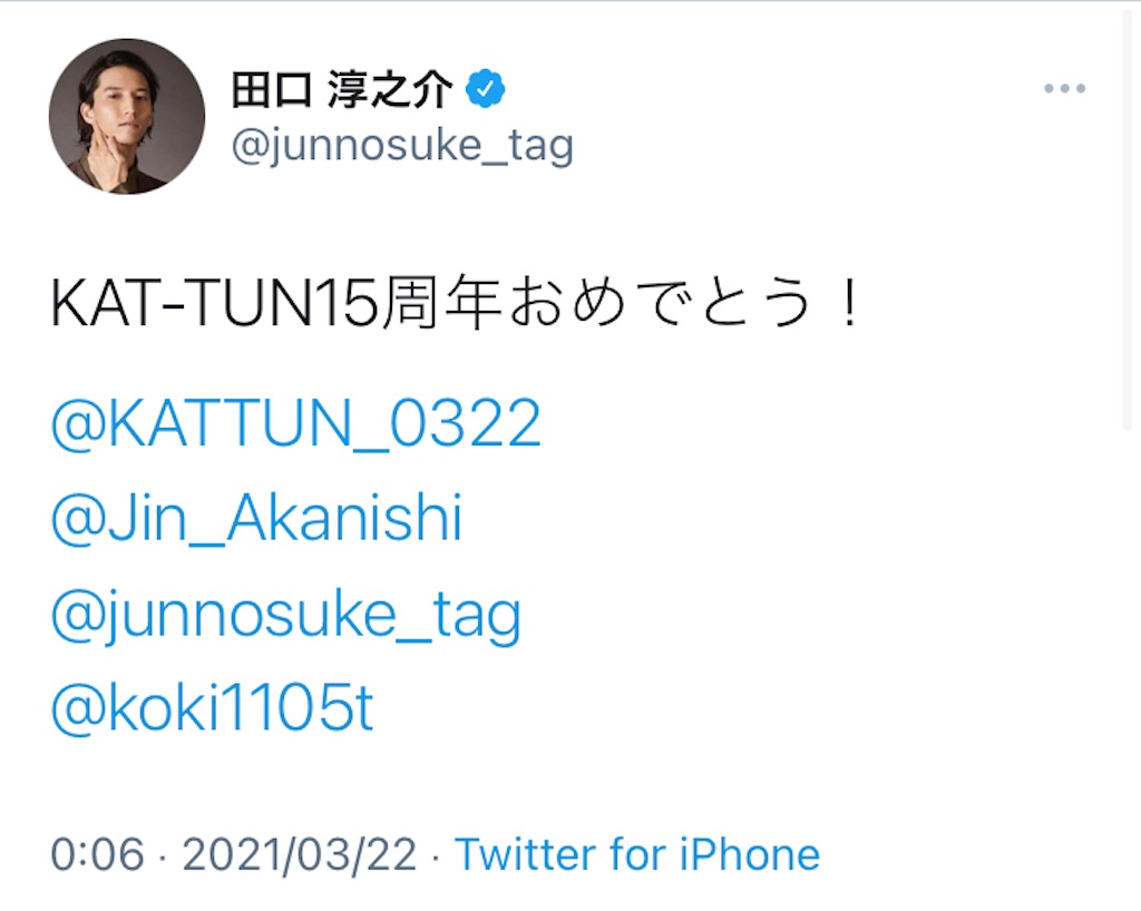 f:id:ajyoonice223:20210621154132j:image