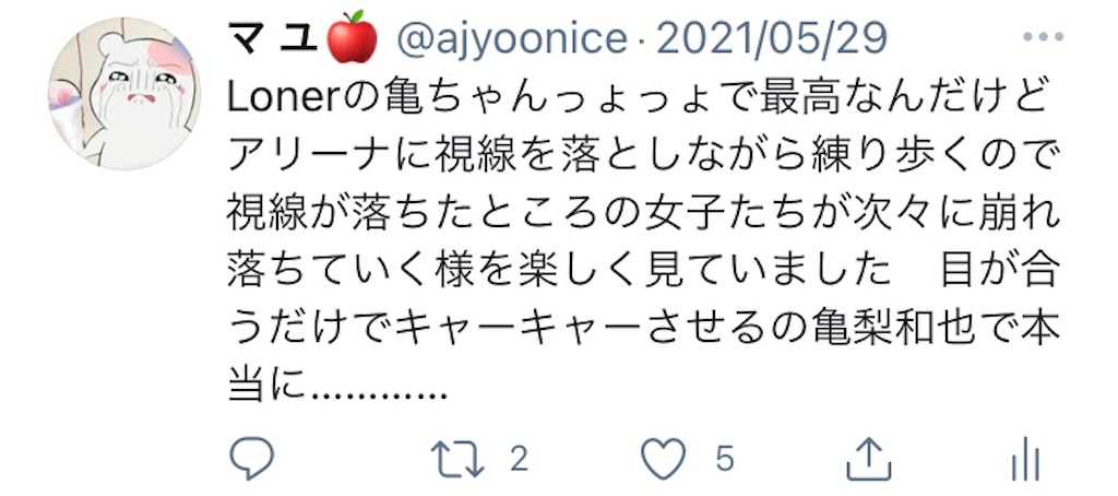 f:id:ajyoonice223:20210621160249j:image