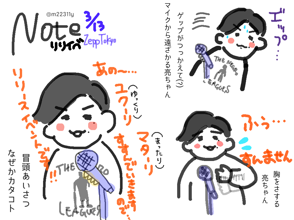 f:id:ajyoonice223:20210623164702p:image