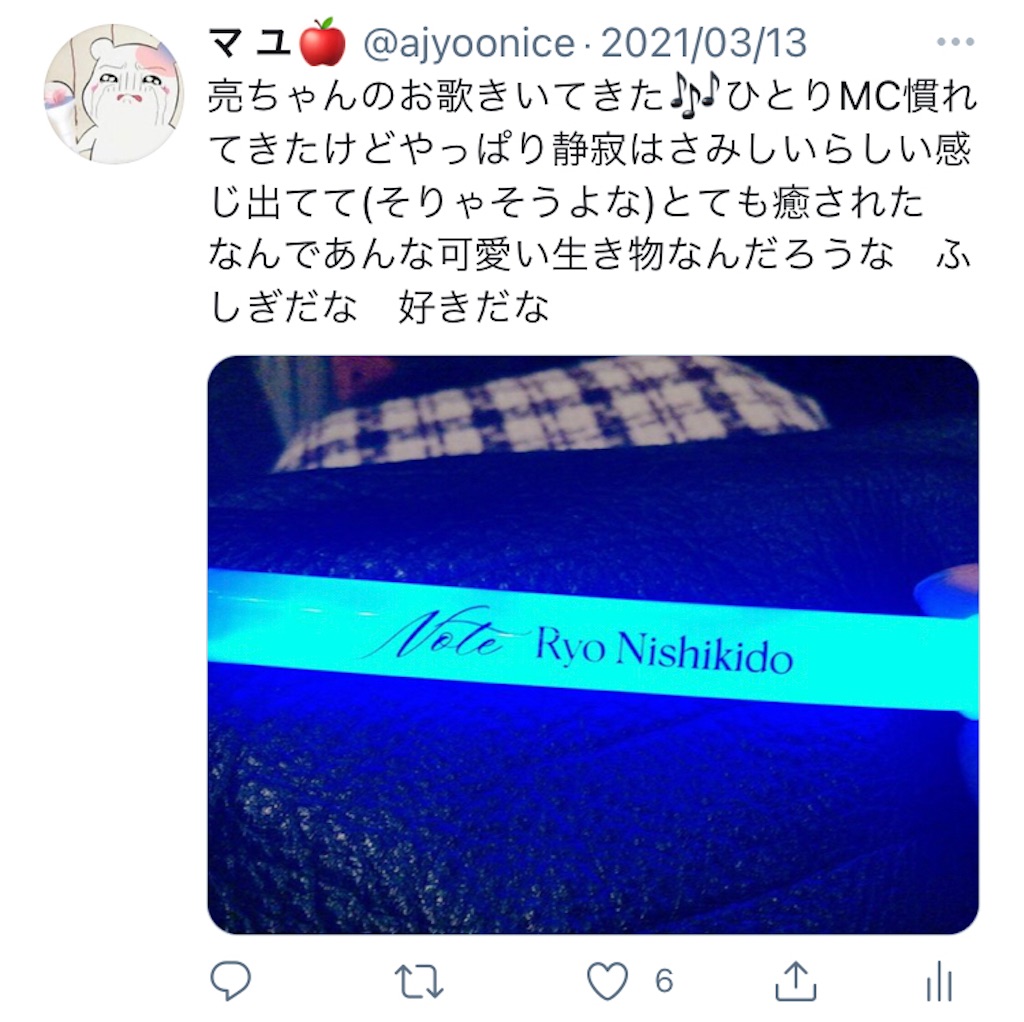 f:id:ajyoonice223:20210623165158j:image