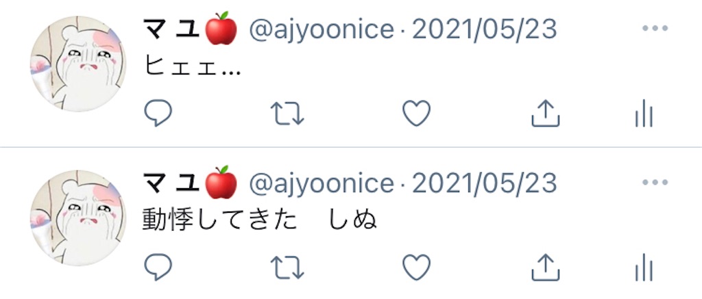 f:id:ajyoonice223:20210623170344j:image