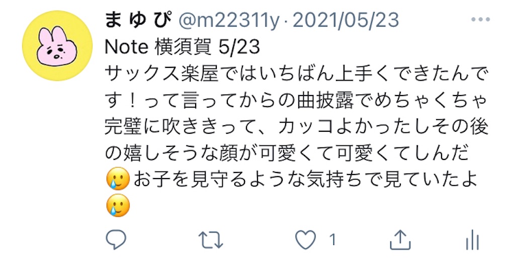 f:id:ajyoonice223:20210623170722j:image