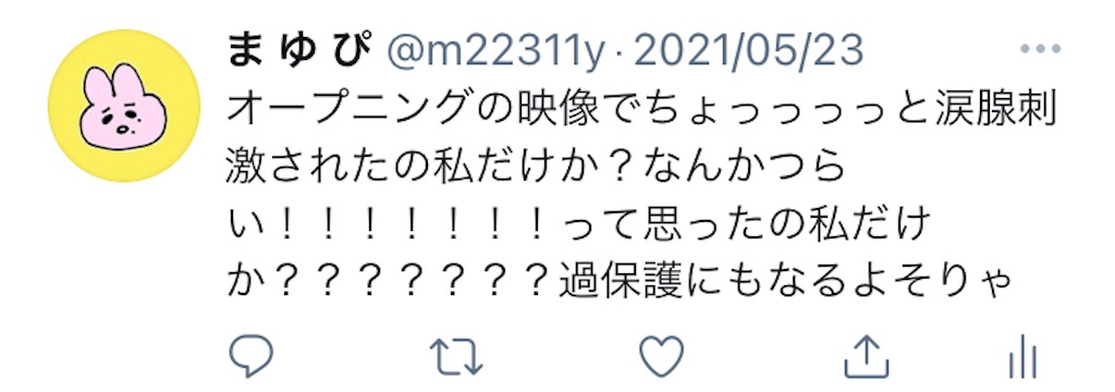 f:id:ajyoonice223:20210623170726j:image