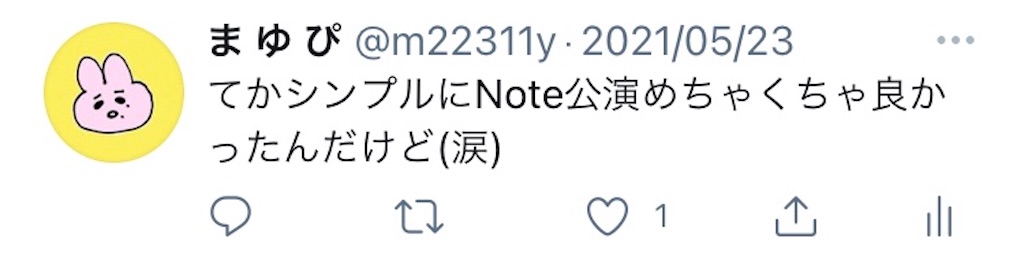 f:id:ajyoonice223:20210623170730j:image