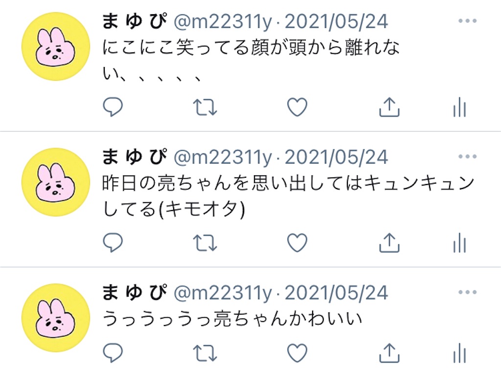 f:id:ajyoonice223:20210623170752j:image