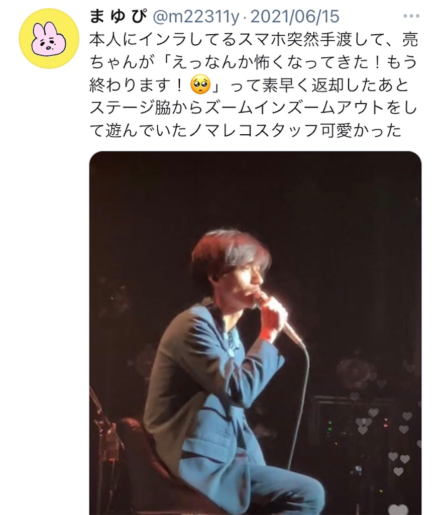 f:id:ajyoonice223:20210623172150j:image