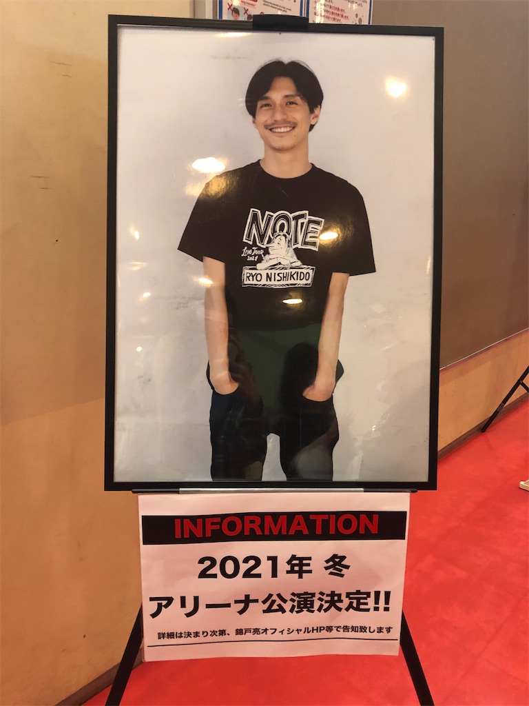 f:id:ajyoonice223:20210623173046j:image