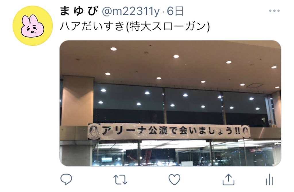 f:id:ajyoonice223:20210623173054j:image