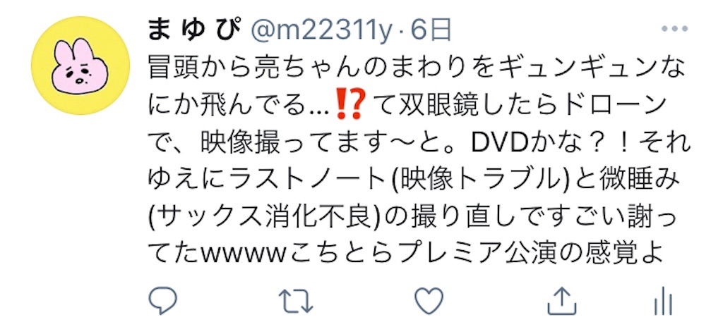 f:id:ajyoonice223:20210623173556j:image