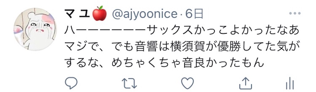 f:id:ajyoonice223:20210623173600j:image