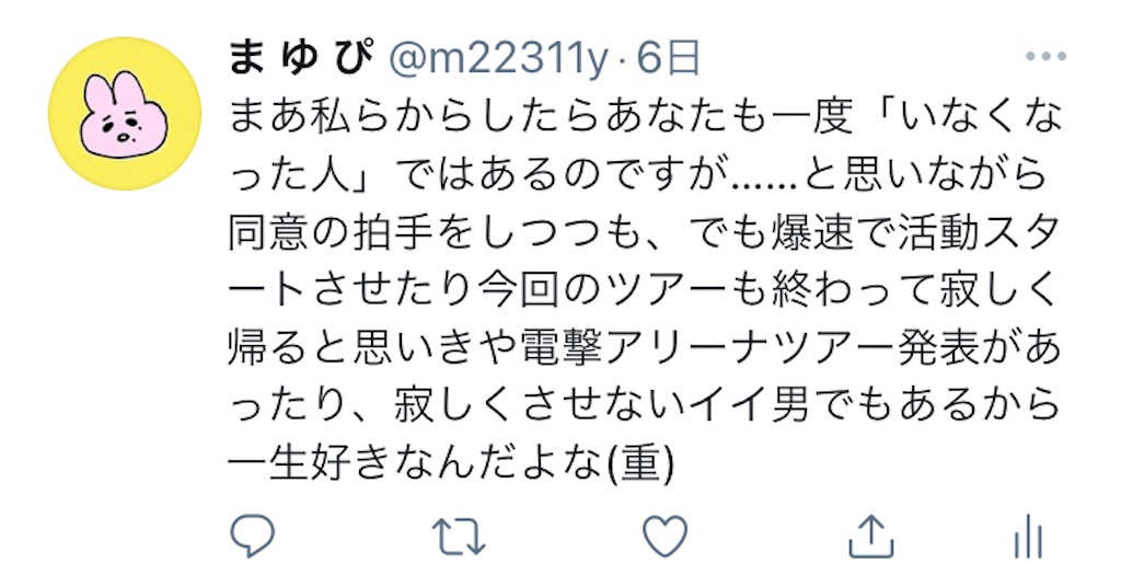 f:id:ajyoonice223:20210623173608j:image