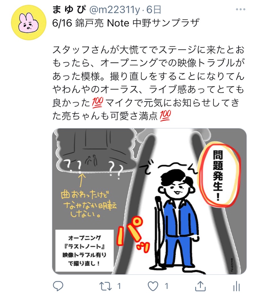 f:id:ajyoonice223:20210623173629j:image