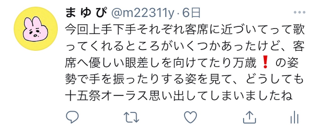 f:id:ajyoonice223:20210623173646j:image