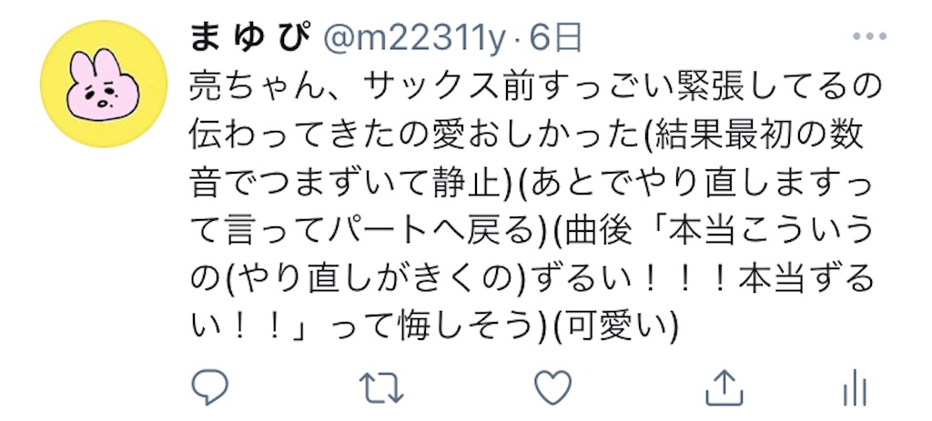 f:id:ajyoonice223:20210623174226j:image