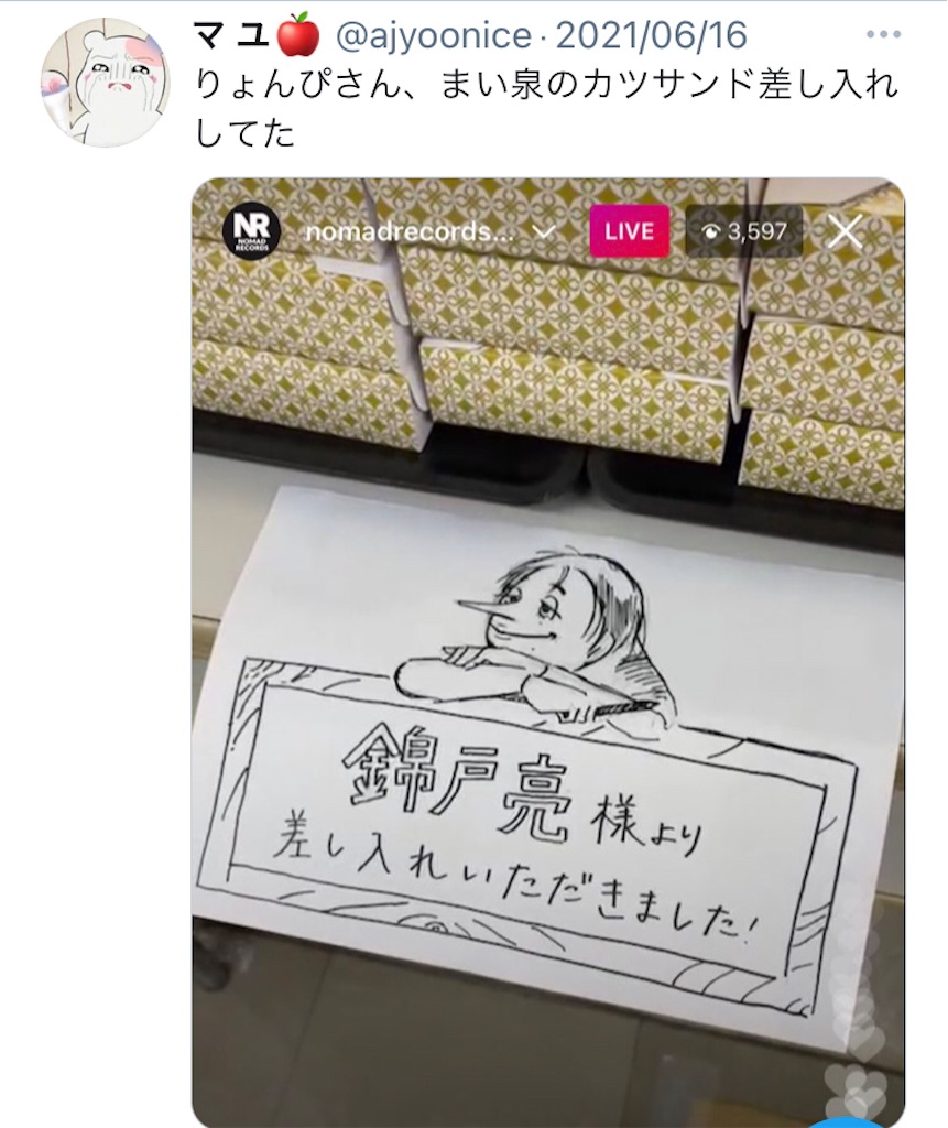 f:id:ajyoonice223:20210623174342j:image