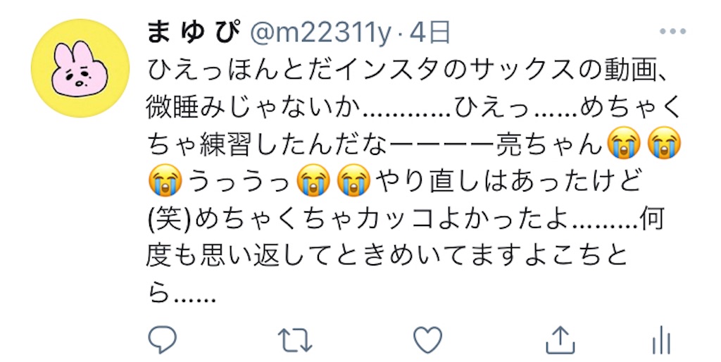 f:id:ajyoonice223:20210623174545j:image