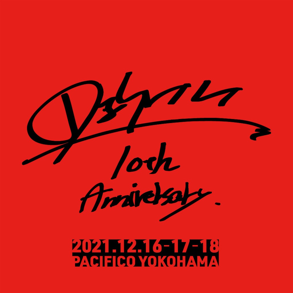 f:id:ajyoonice223:20220715213148j:image