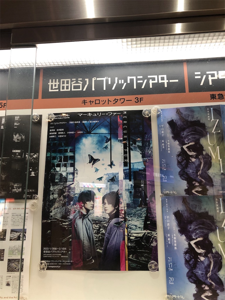 f:id:ajyoonice223:20220715213912j:image