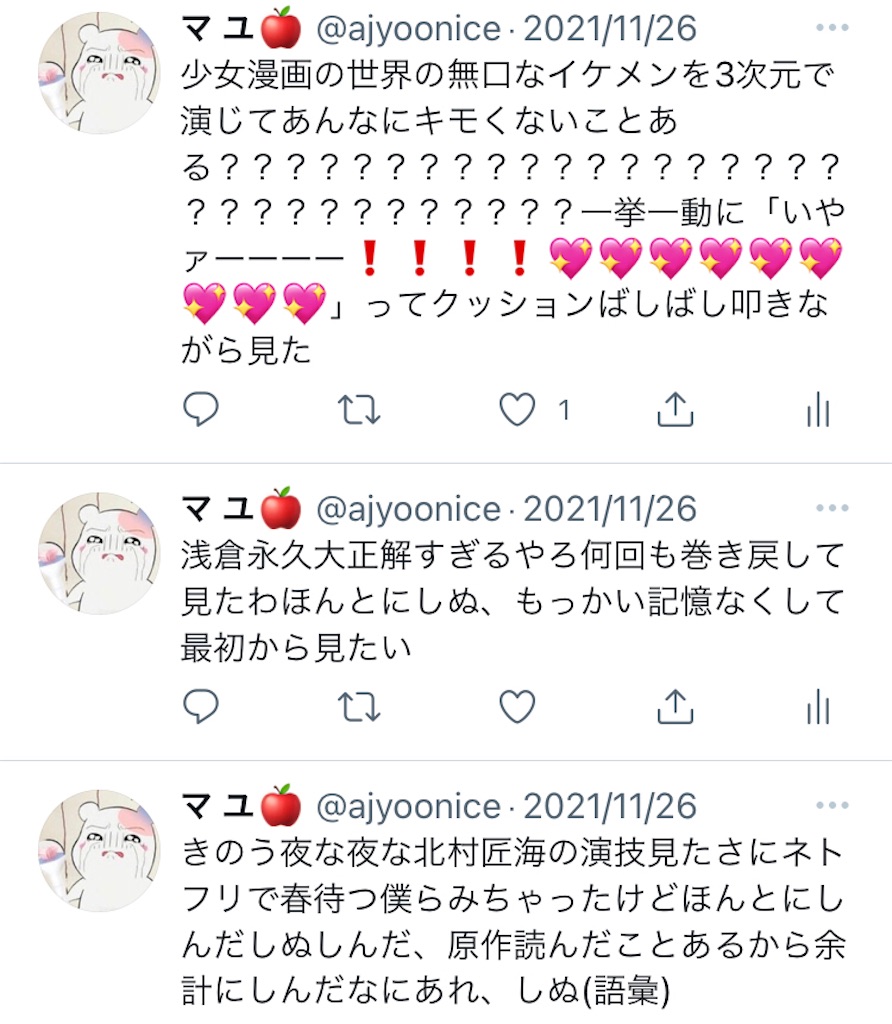 f:id:ajyoonice223:20220715215516j:image