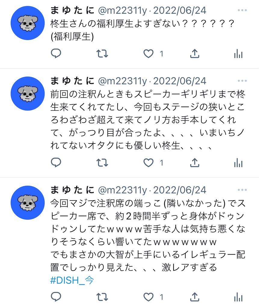 f:id:ajyoonice223:20221019184025j:image