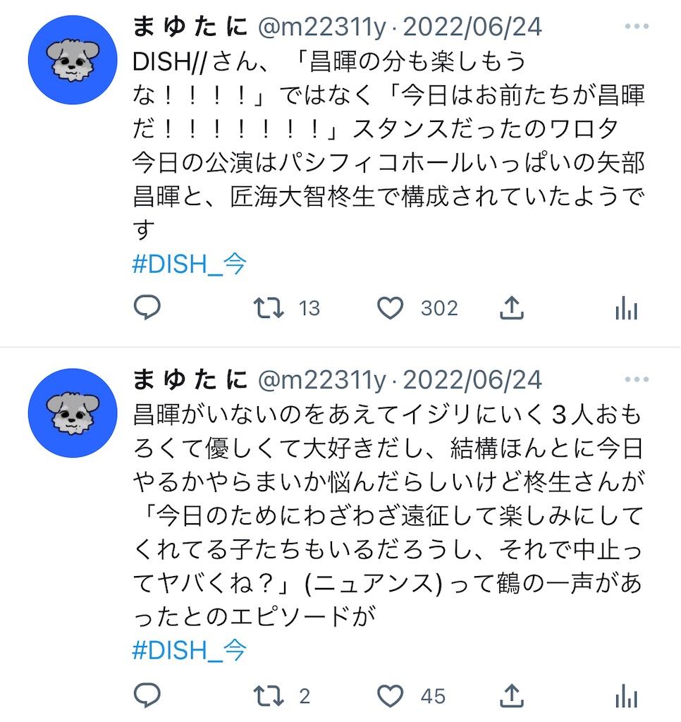 f:id:ajyoonice223:20221019184028j:image