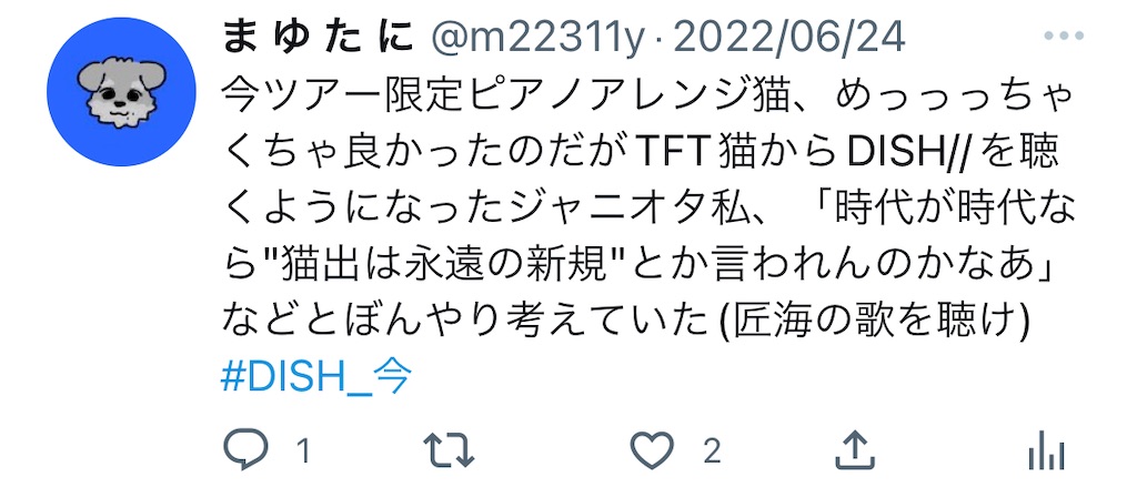 f:id:ajyoonice223:20221019184035j:image