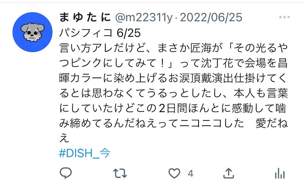 f:id:ajyoonice223:20221019185441j:image