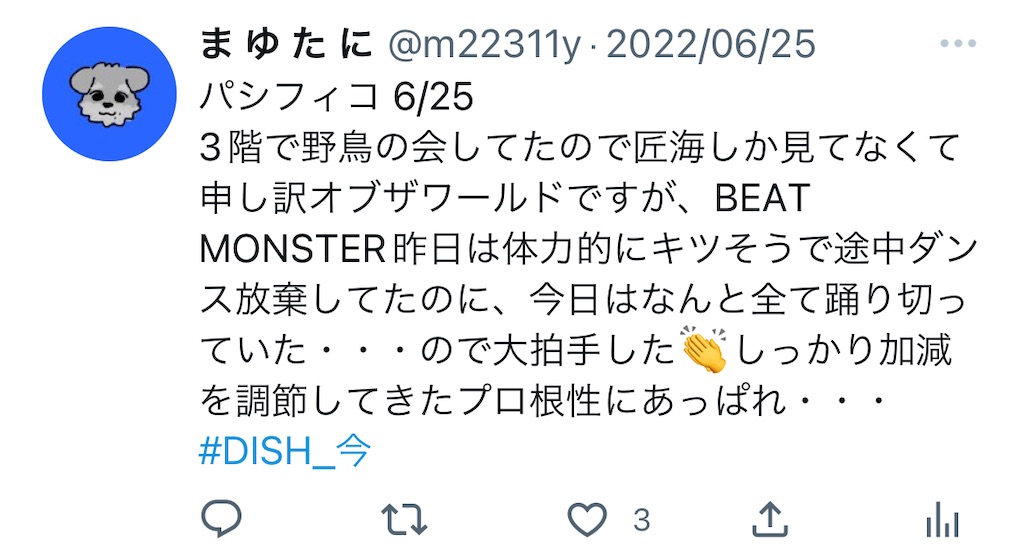 f:id:ajyoonice223:20221019185444j:image