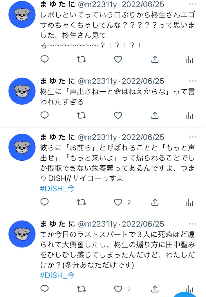 f:id:ajyoonice223:20221019185457j:image