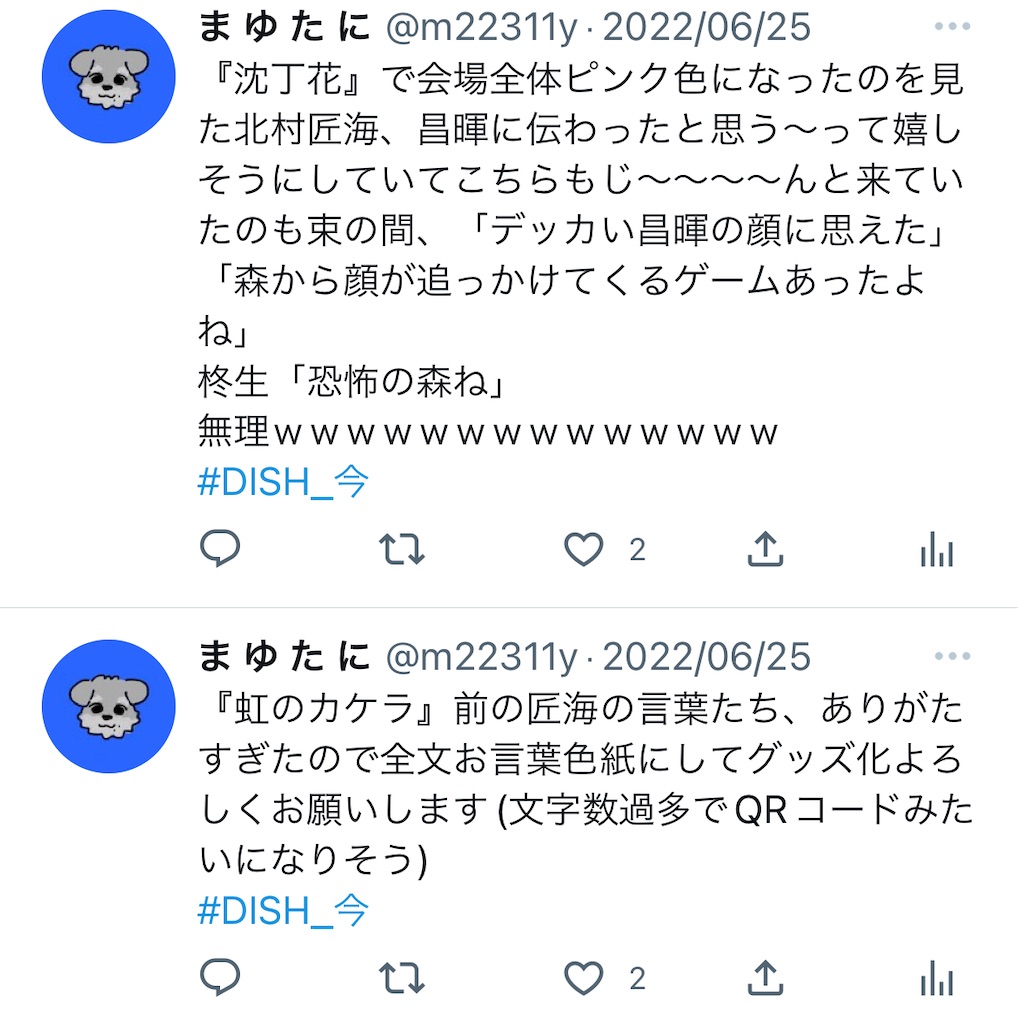 f:id:ajyoonice223:20221019185459j:image