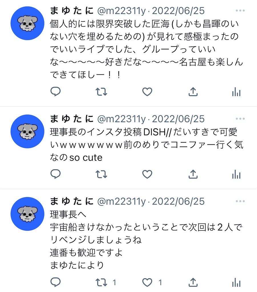 f:id:ajyoonice223:20221019185509j:image