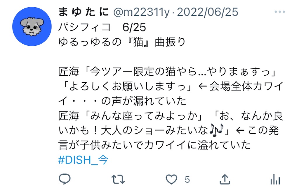 f:id:ajyoonice223:20221019190108j:image