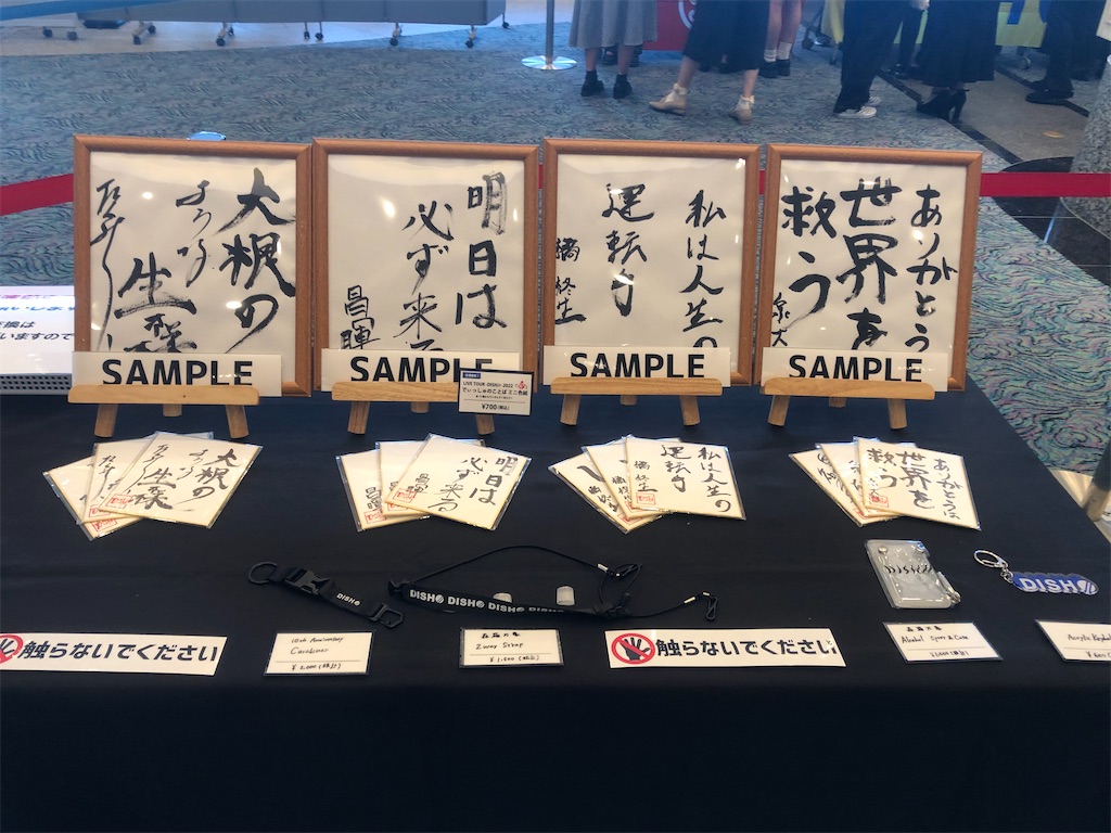 f:id:ajyoonice223:20221019190332j:image